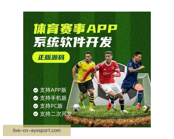 足球郎时比分直播平台打造全方位赛事数据与精彩分析体验服务升级 足球郎时比分直播平台打造全方位赛事数据与精彩分析体验服务升级
